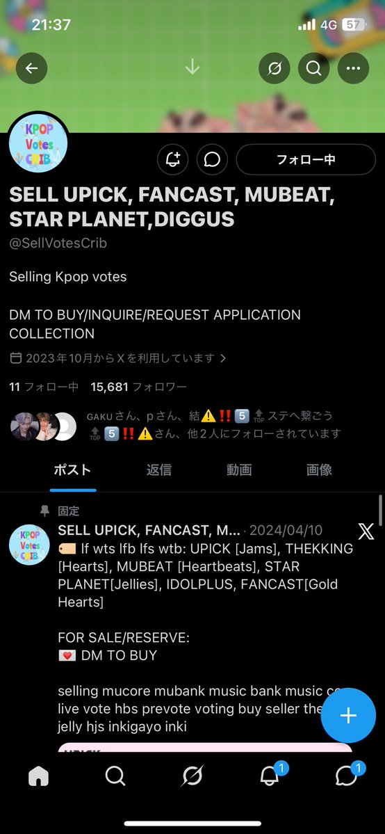 🍊 ステへつなごう🔝5⃣ tweet media