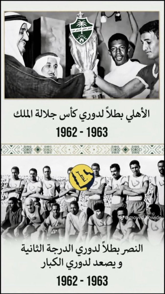 كراش ملك آسيا ☈ tweet media