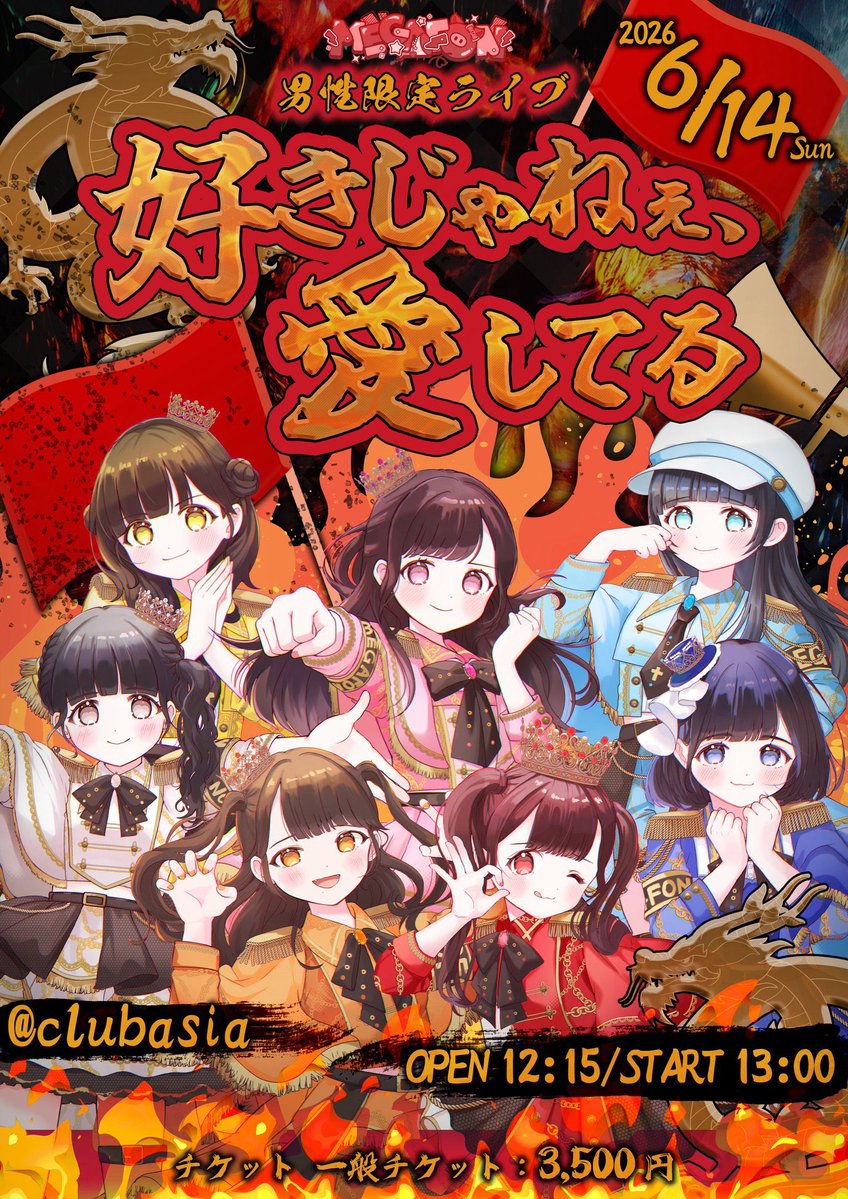 ︎ tweet media