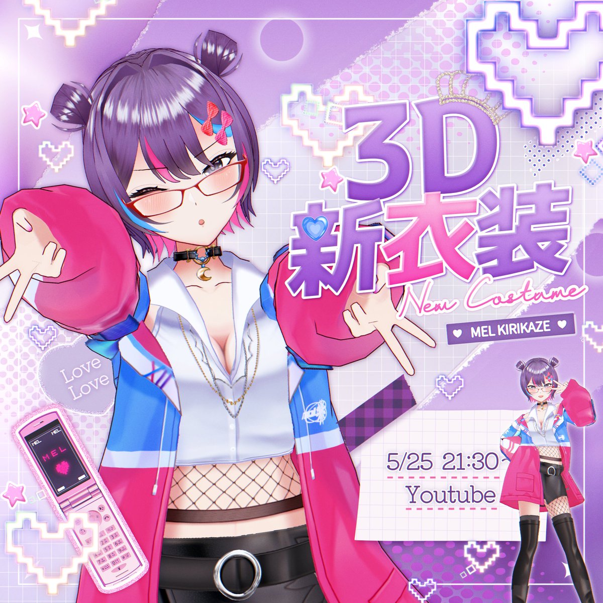 制作報告】 Vtuber桐風メル様(@MelKirikaze)の新衣装を制作しました 