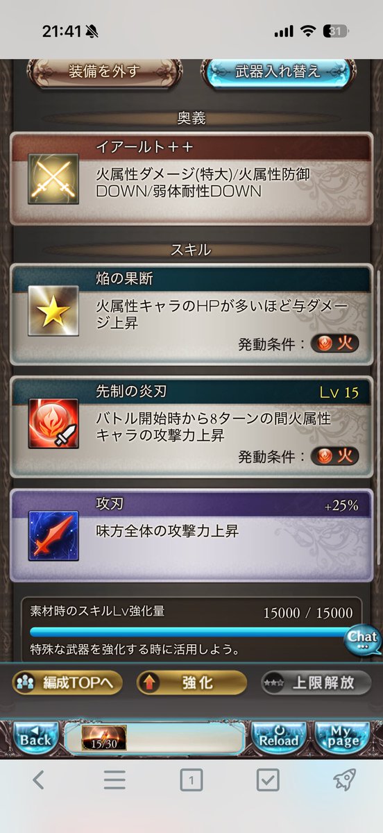 いにくん tweet media