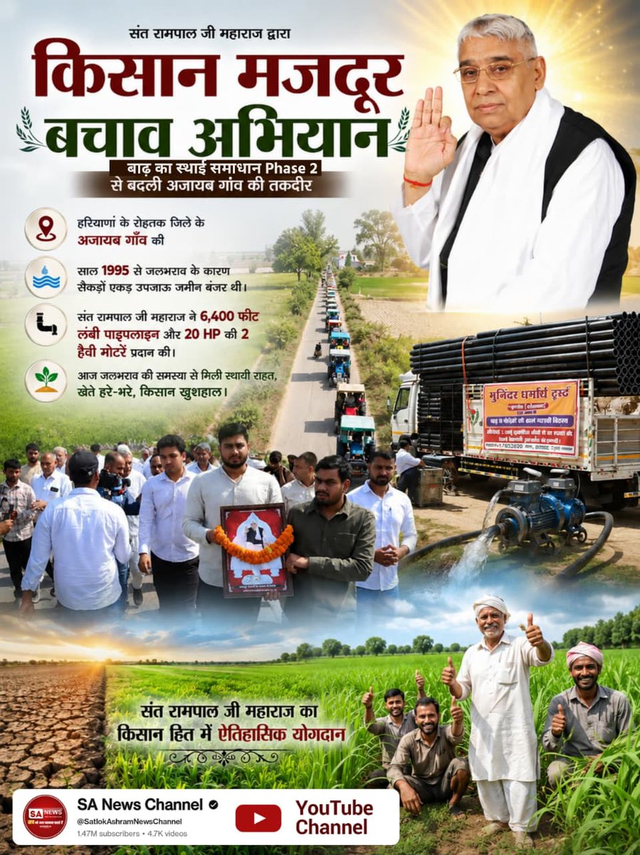 Muktanand 🇮🇳 #मांस_खाना_अल्लाह_का_आदेशनहीं tweet media
