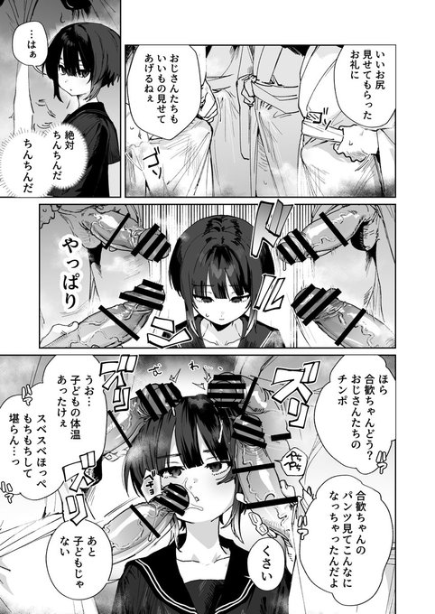 (3/5) 