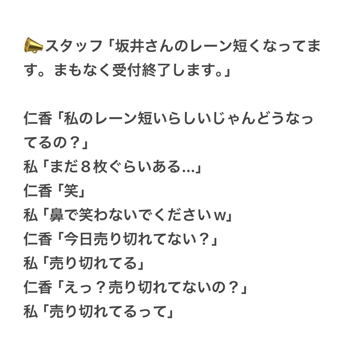 しろももちゃん tweet media