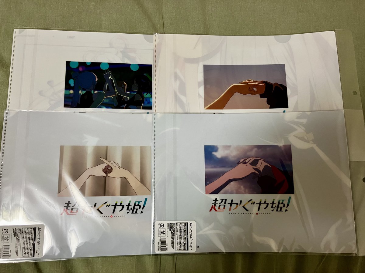 裏面のこれを見てクリアファイルを買おうと思いました