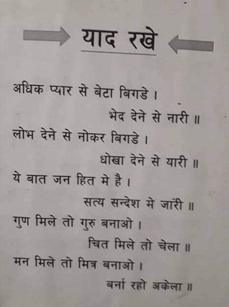 उम्दा_पंक्तियां tweet media