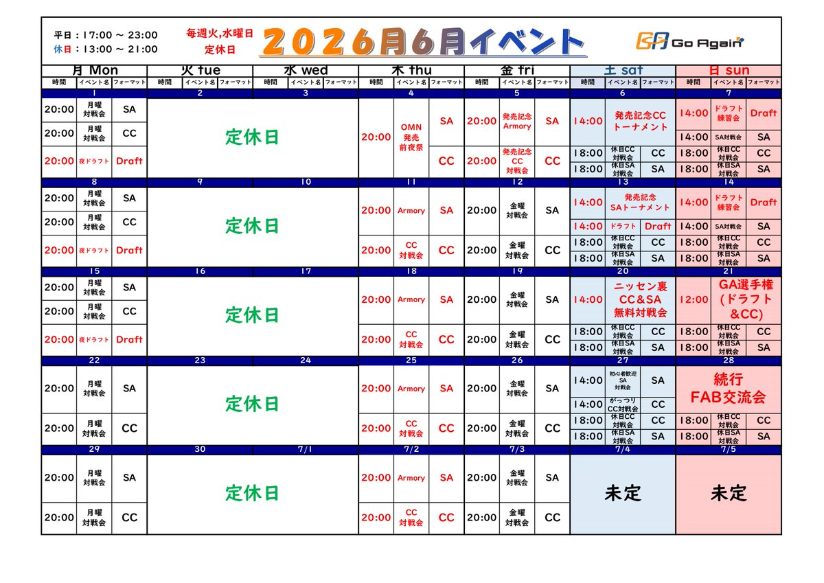 TCG Shop Go Again (@goagain55) / Posts / X