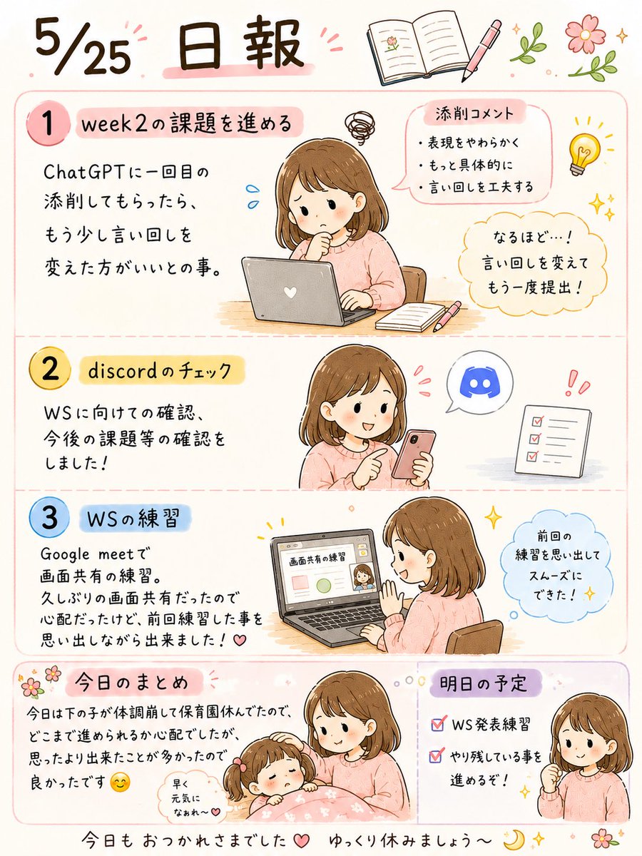tomo tweet media