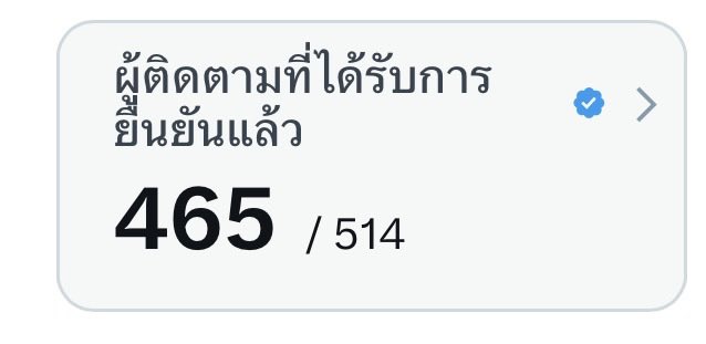 เบชูชู๊ว์ tweet media