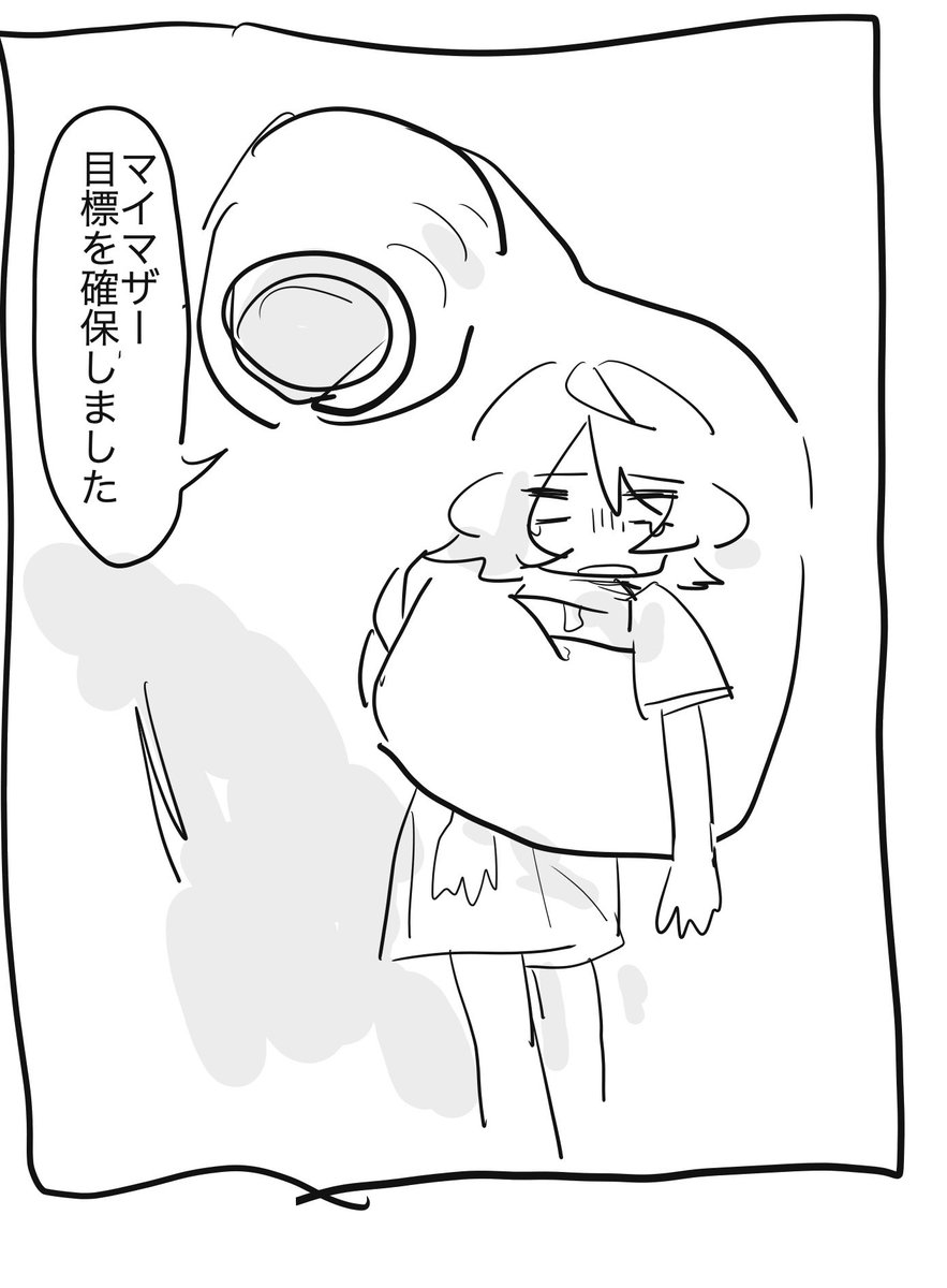 大介 tweet media