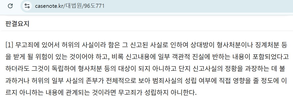헌민형(법) tweet media