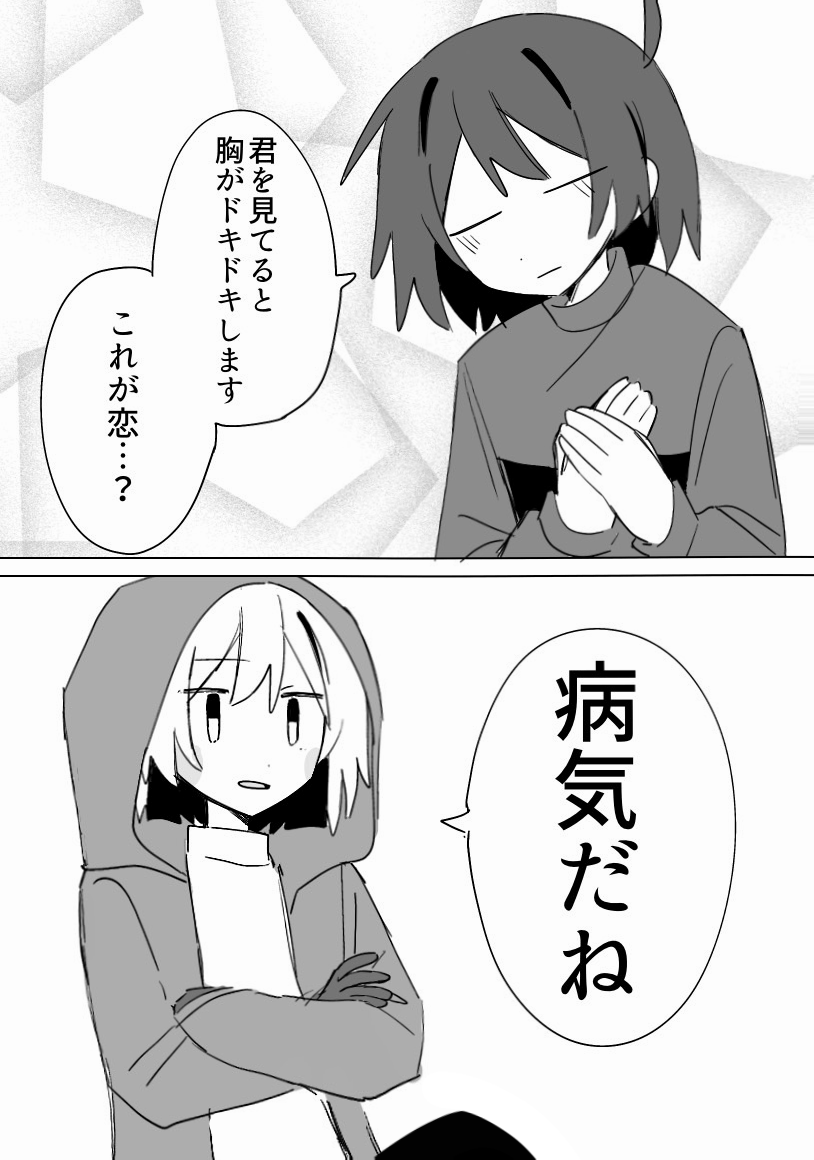 そそ tweet media