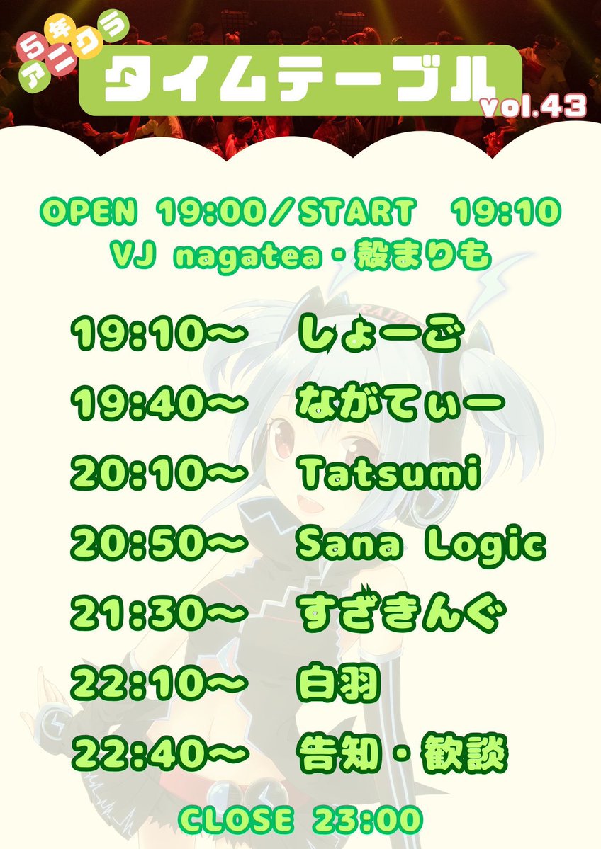 ながてぃー / nagatea tweet media