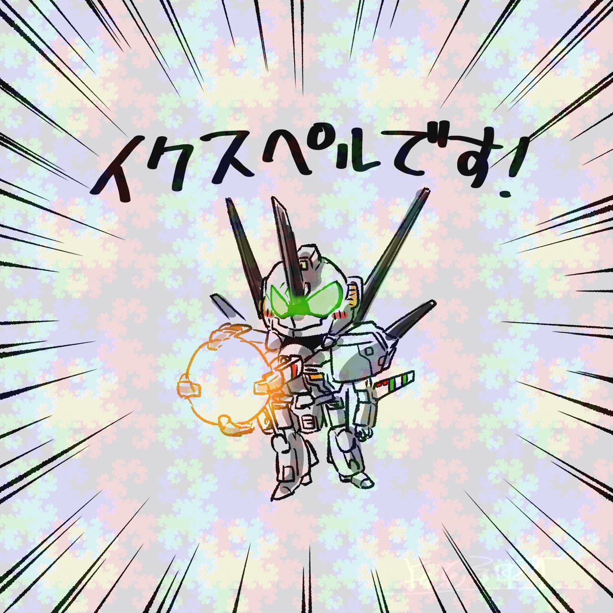藤本カンナ🕹️6/30ゲームアンテイーク (@Octoberwisteria) / Posts / X