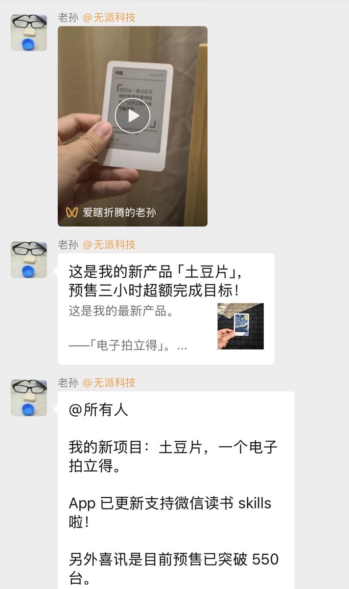 Guodong Ren tweet media