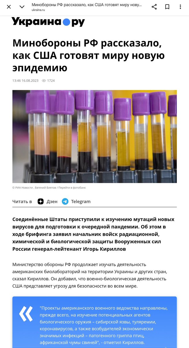 Мр. Инкогнито tweet media