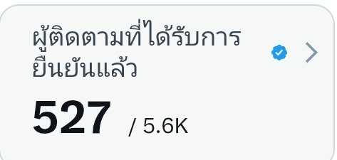 🌻มัมหมีปากแซ่บ🌻 tweet media