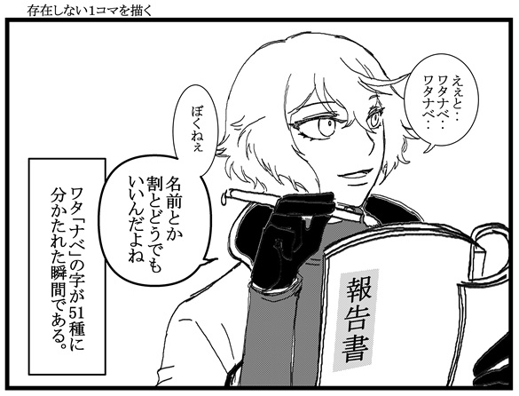 アニジャが言うなら仕方ない。 