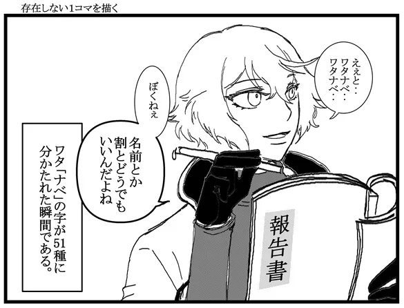 アニジャが言うなら仕方ない。 