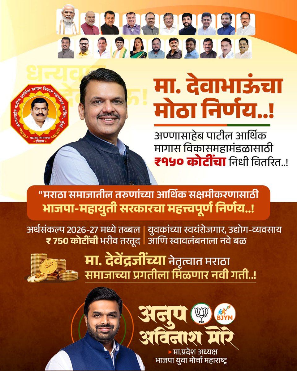 anup more tweet media