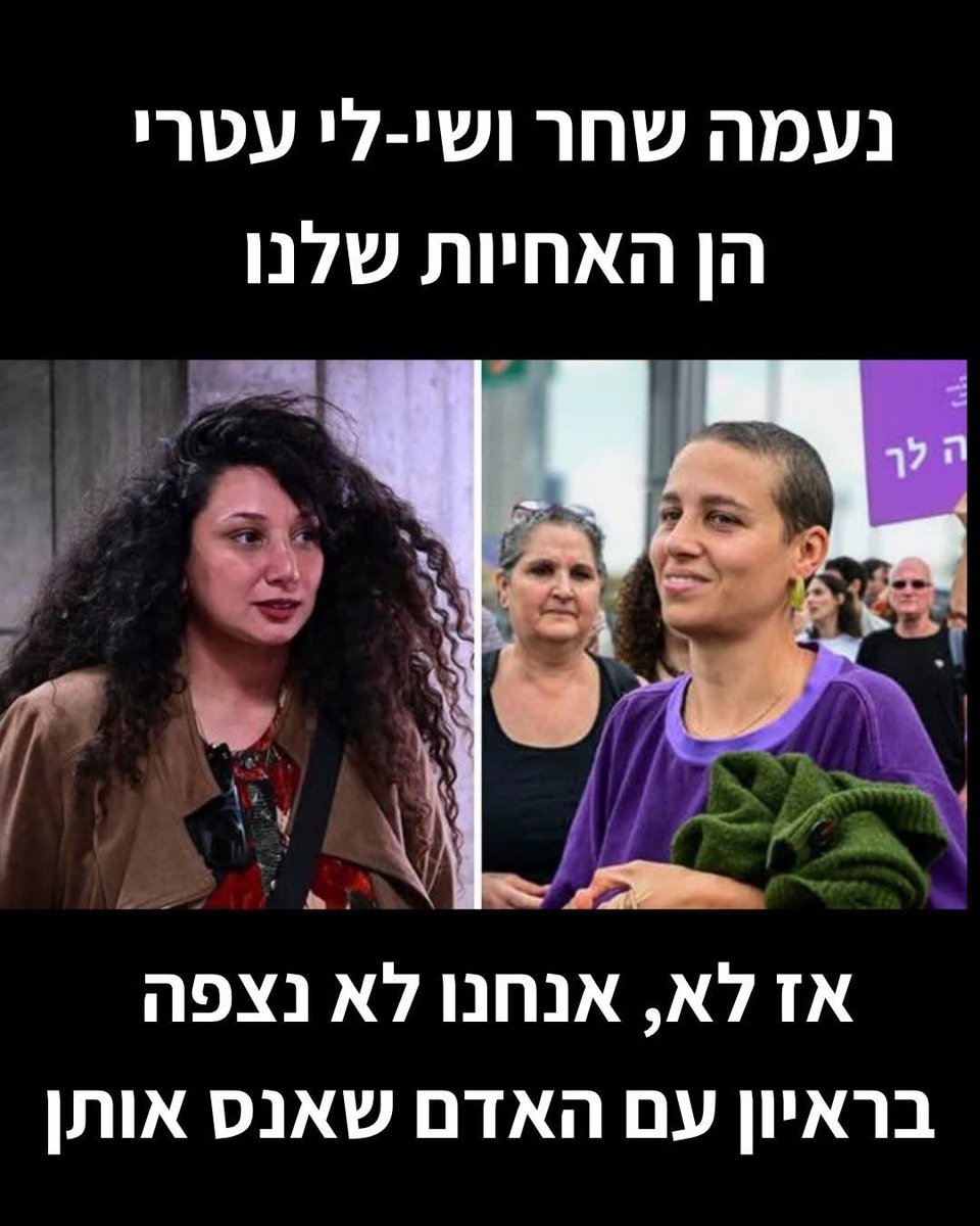 עדי ארגוב عدي أرجوف Adi Argov tweet media