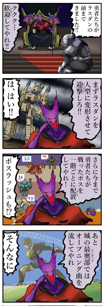 カコミスル tweet media