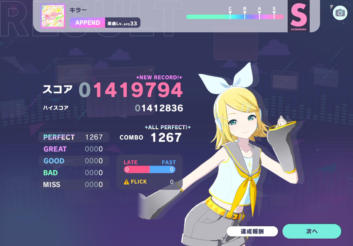 Nira(ΣΦωΦ!?) tweet media