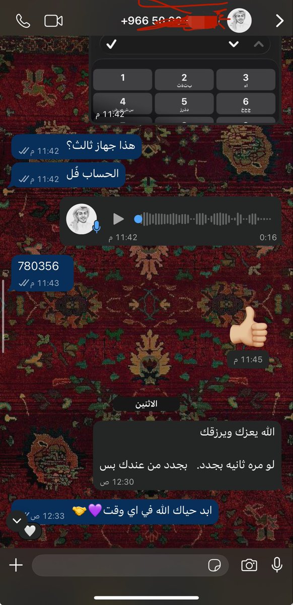 اشتراك TOD | علي tweet media