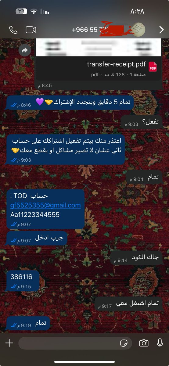 اشتراك TOD | علي tweet media