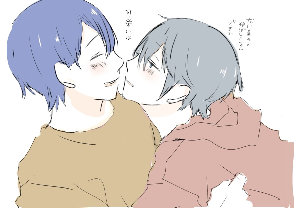 GducBo4uVbQS2V1's tweet photo. おめでとう！
大好きな二人。

#マサ静 https://t.co/tW97HRNjiu