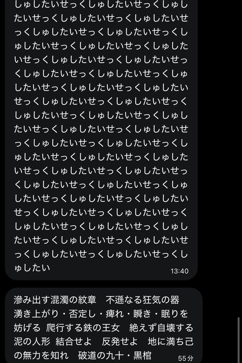 のあ© tweet media