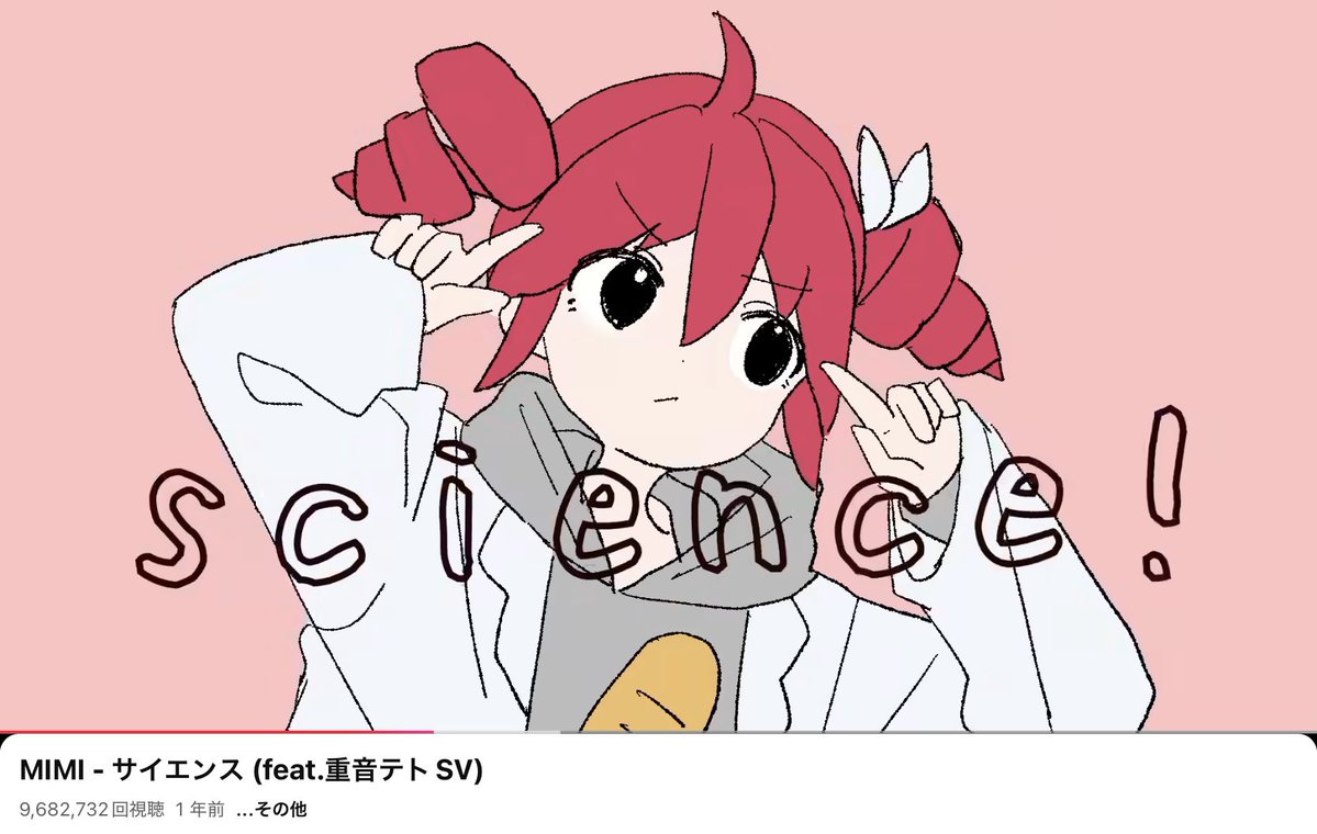 MIMI tweet media