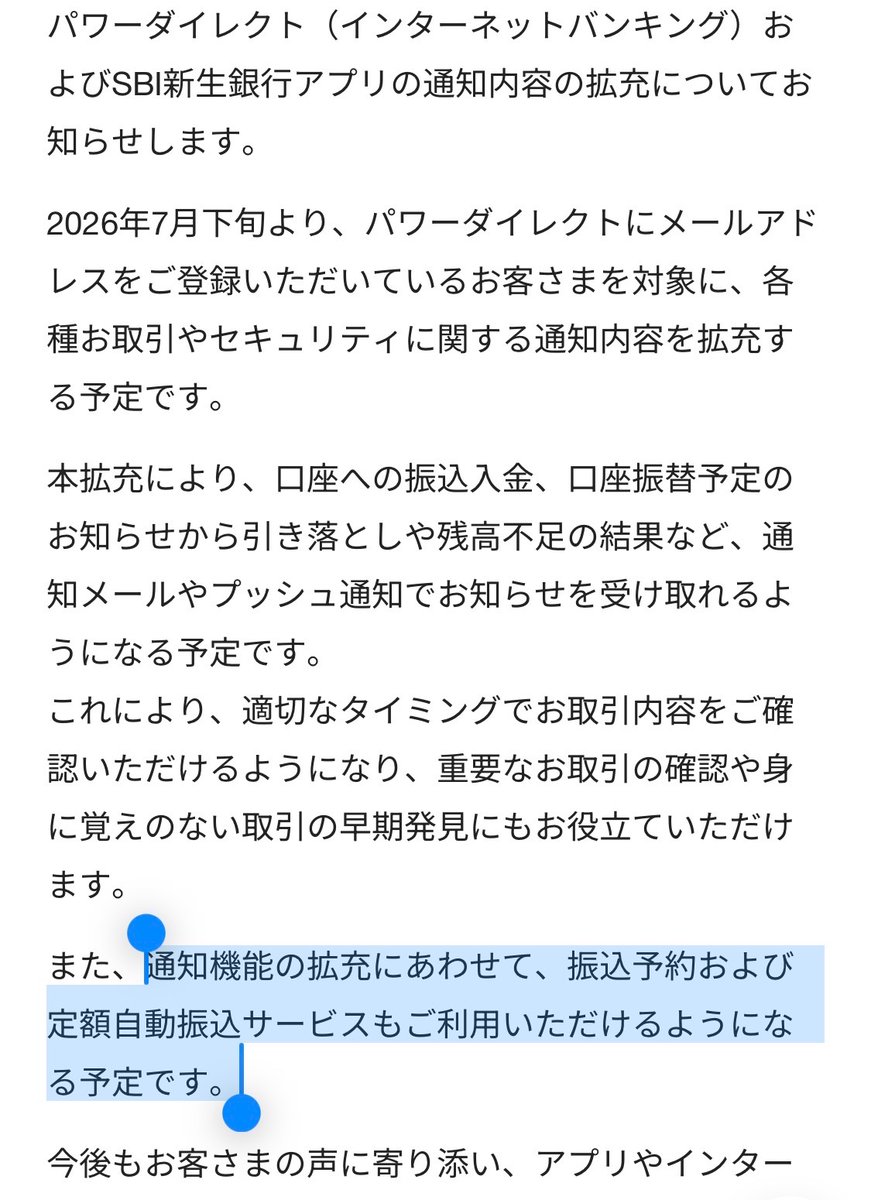 しろまる🫧|シンプルなお金の貯め方 tweet media