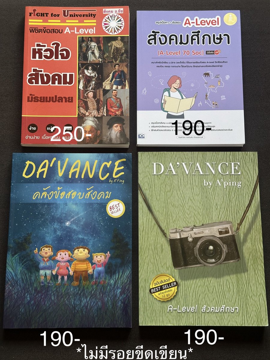 Karakaf55's tweet photo. ขออนุญาตส่งต่อหนังสือค่ะ
ค่าส่ง 40-
ทักมาดูภาพเพิ่มเติมได้ค่ะ😊🙌🏻 #dek69 #dek70 https://t.co/VQj5BAmT7P
