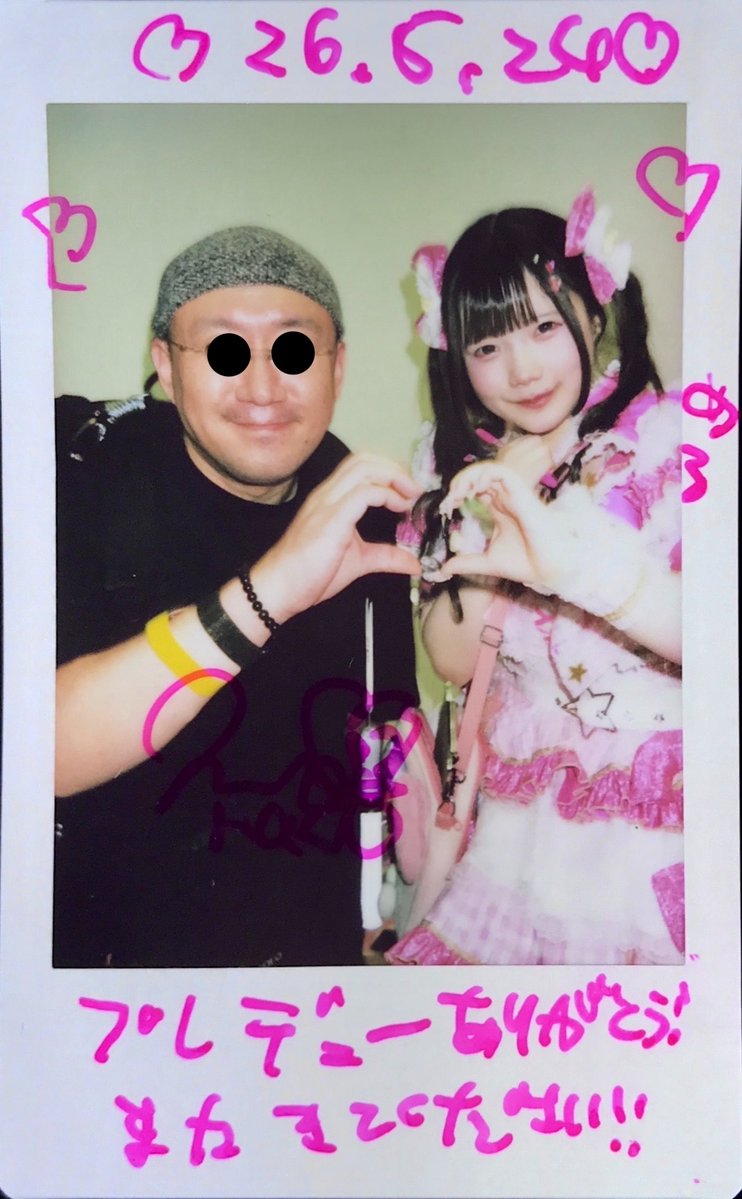 イズみん💙💛🌻 tweet media
