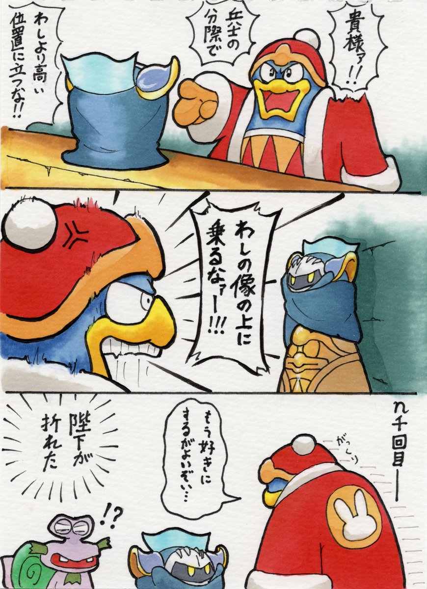 しらいぬ tweet media