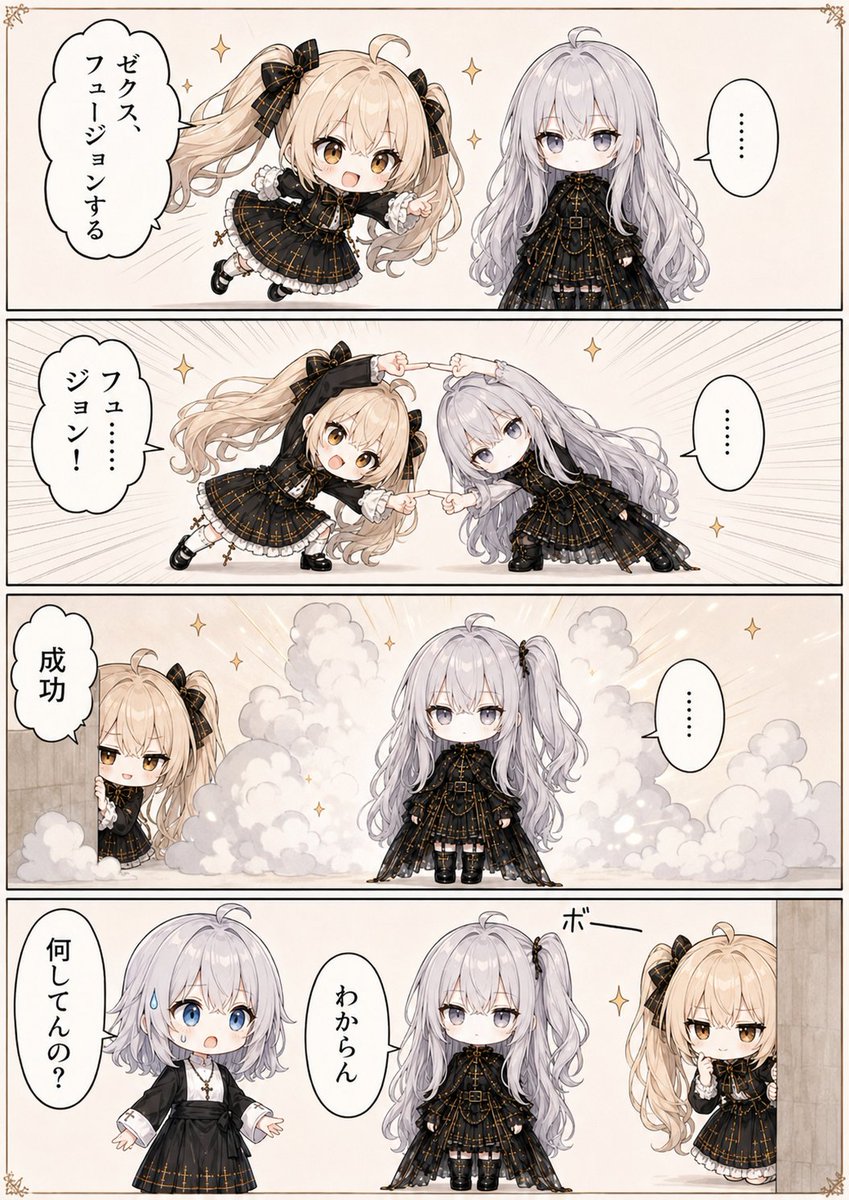 エムデス tweet media