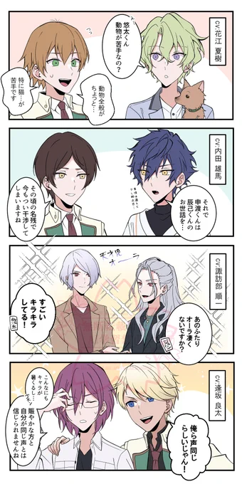 中の人ネタ&クロスオーバー 