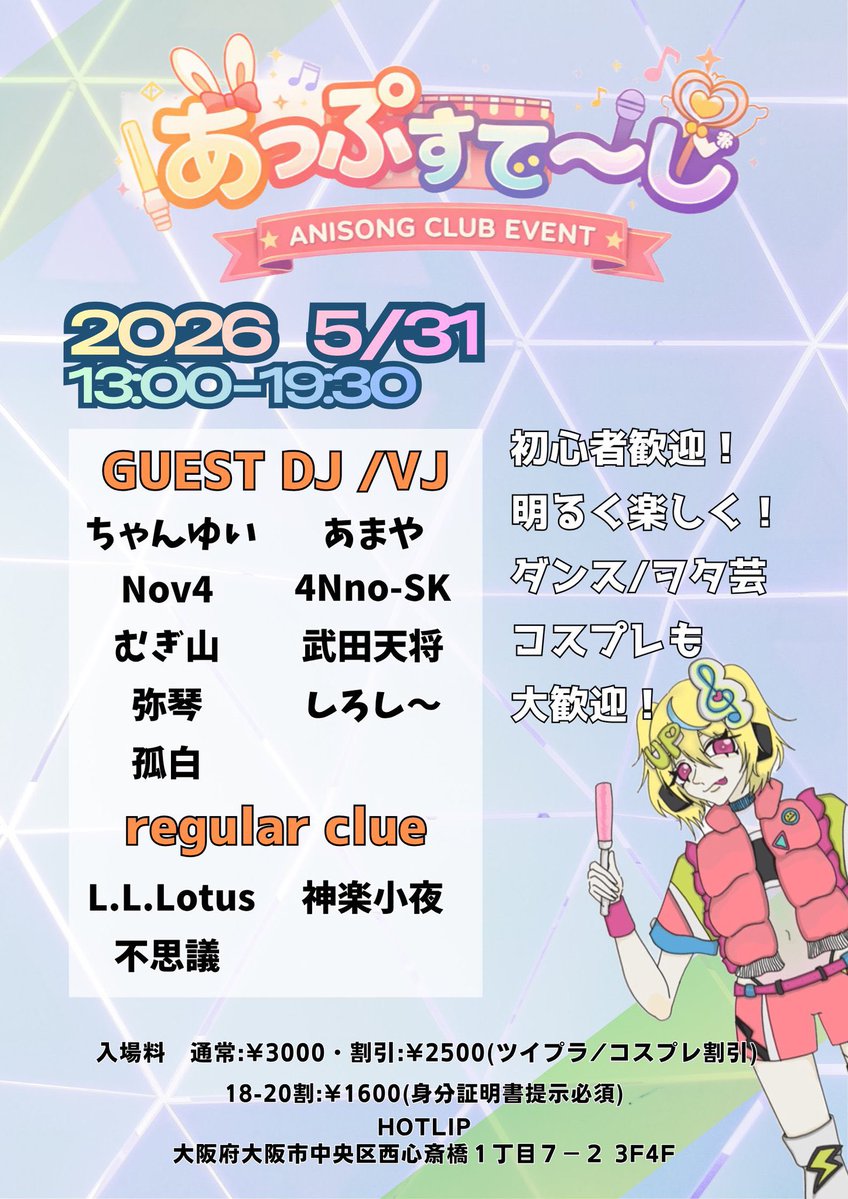孤白、もっち tweet media