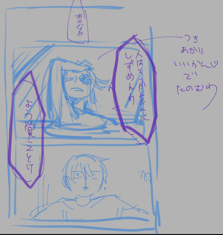 mnksandayo's tweet photo. あいいた既に完全にweb再録されているので当時渡したネームの一部も載せるんですけど、この乱雑なネームを渡してあのクオリティに仕上げてくれるハカのすごさたるや
でもネームはネームで私の描く線の勢いがあって味ありますよ…❤ https://t.co/7UXFhQg81V