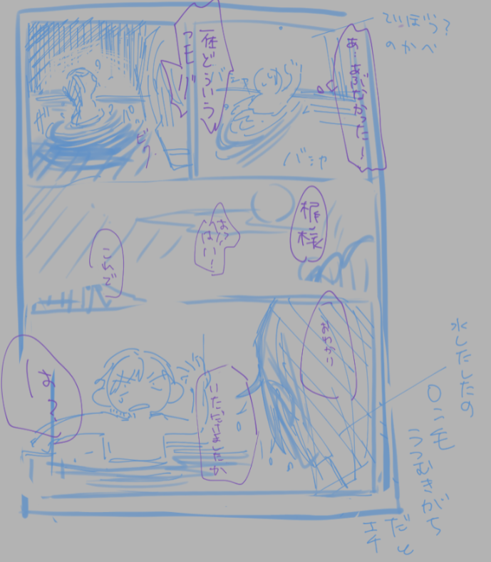 mnksandayo's tweet photo. あいいた既に完全にweb再録されているので当時渡したネームの一部も載せるんですけど、この乱雑なネームを渡してあのクオリティに仕上げてくれるハカのすごさたるや
でもネームはネームで私の描く線の勢いがあって味ありますよ…❤ https://t.co/7UXFhQg81V