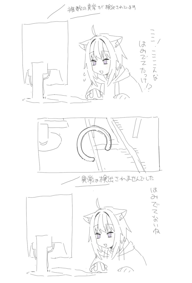 momo29 tweet media