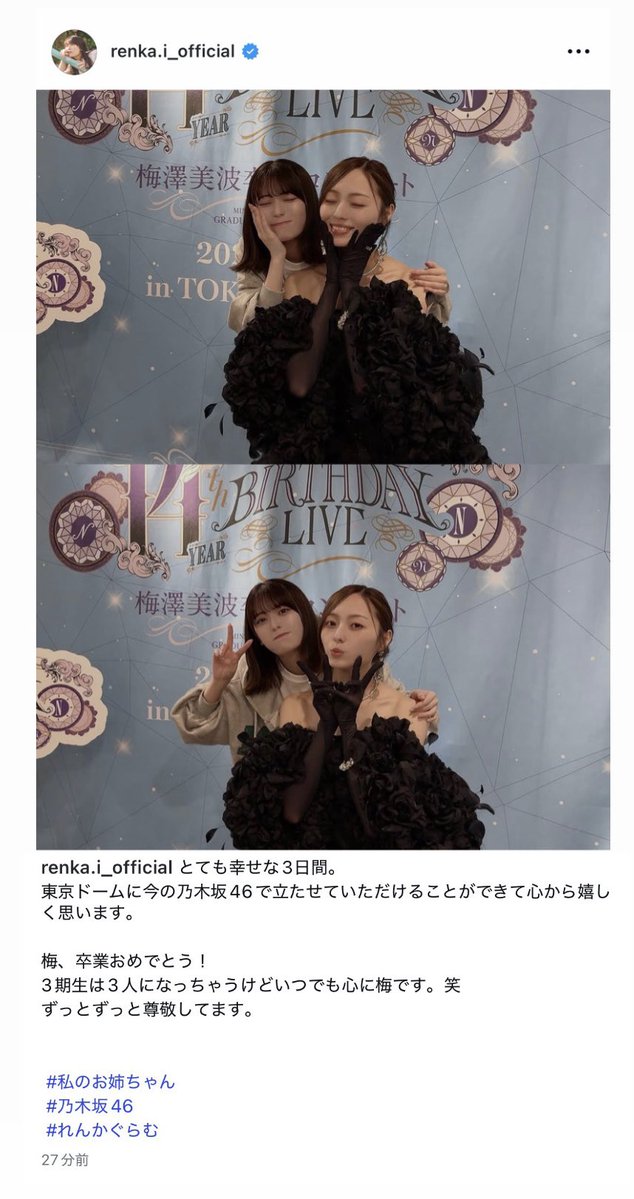とぅも tweet media