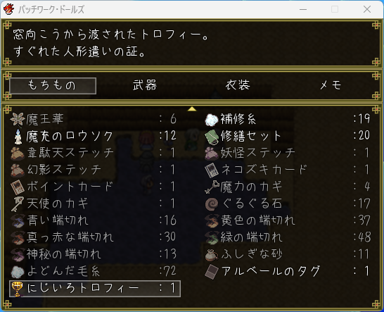 xifanes's tweet photo. MetalMax大好きマン、類似同人ゲームに手を出すも
Ø も MetalHunterも本当に○〇(ピー)だったので、
古いフリゲの
ＭＥＴＡＬ＆ＧＲＥＡＳＥ
パッチワーク・ドールズ
なぞ引っ張り出してやってました

フルメタルパンツァーズといい、この頃のツクールVX製は神だよ。課金させて？ https://t.co/0KbqdcPnnd