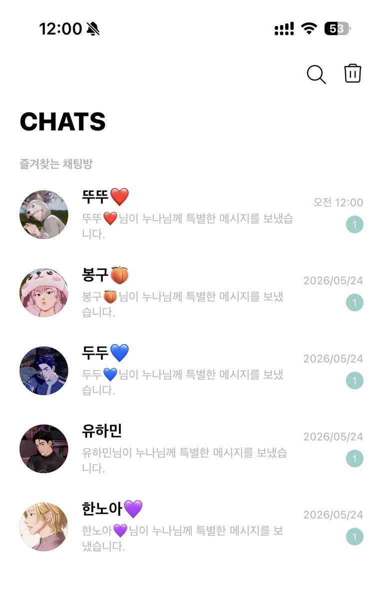 유야 tweet media