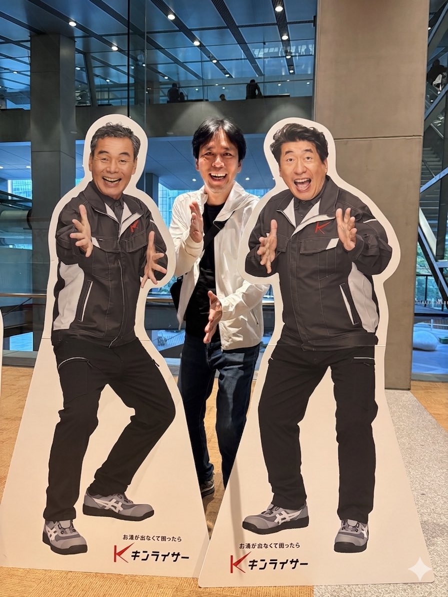 ダチョウ倶楽部40周年感謝祭 大事なライブのハッシュタグ間違えてた！