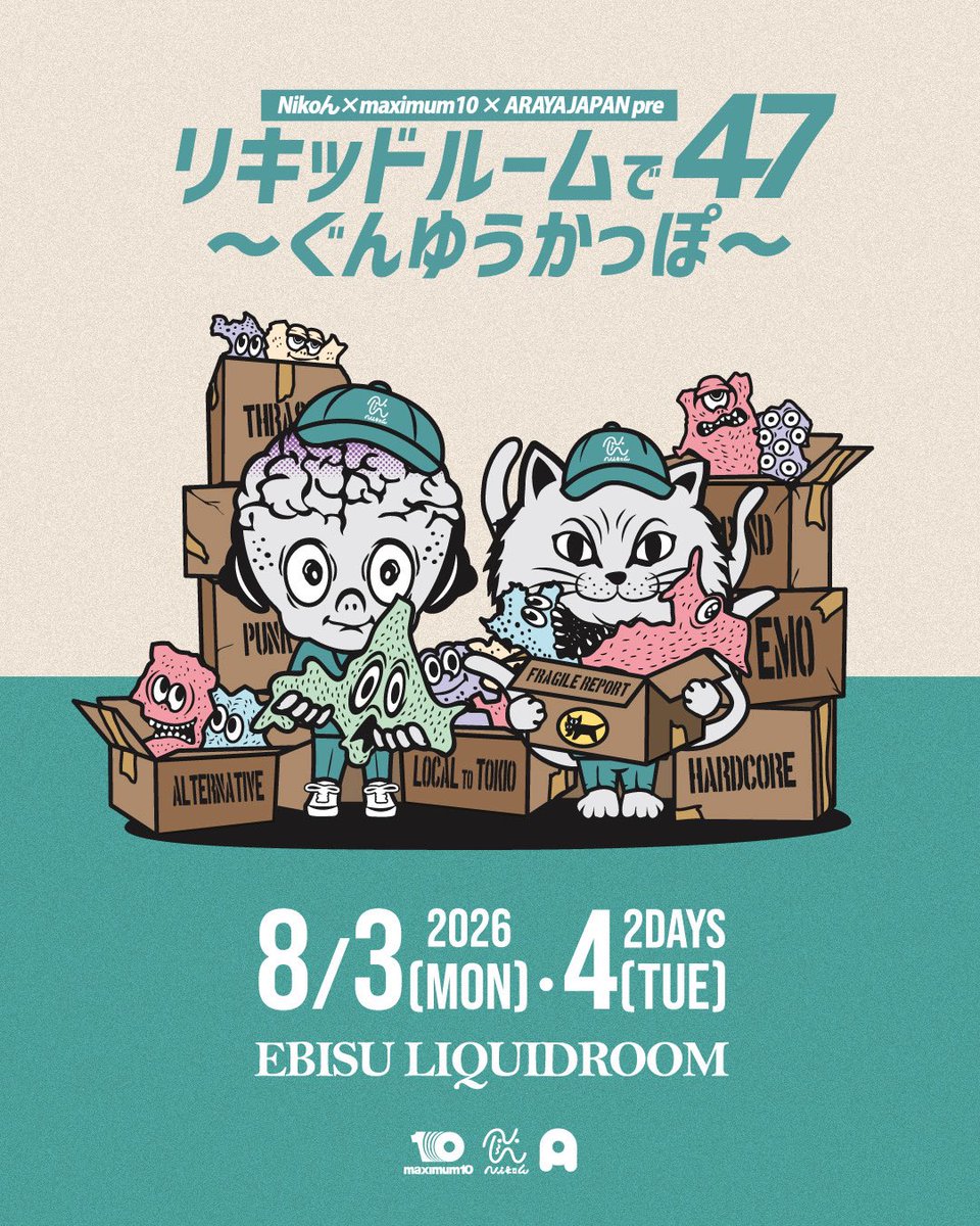 神々のゴライコーズbot tweet media