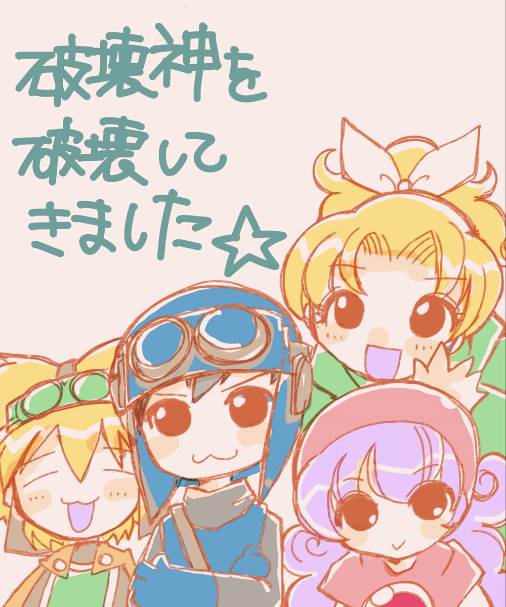 ぜる tweet media