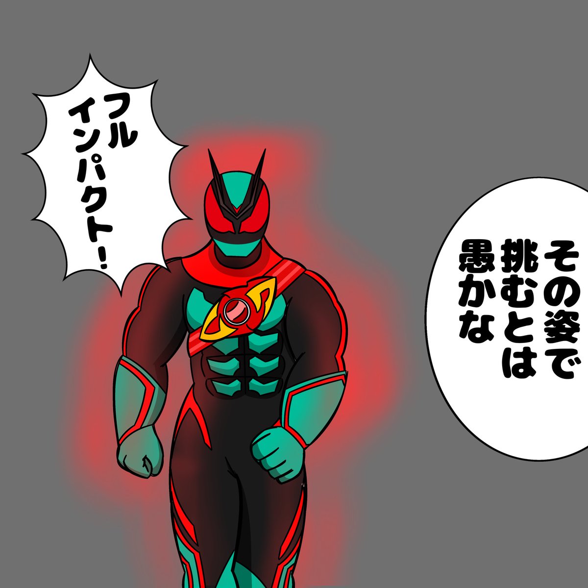 ライスオメガ tweet media