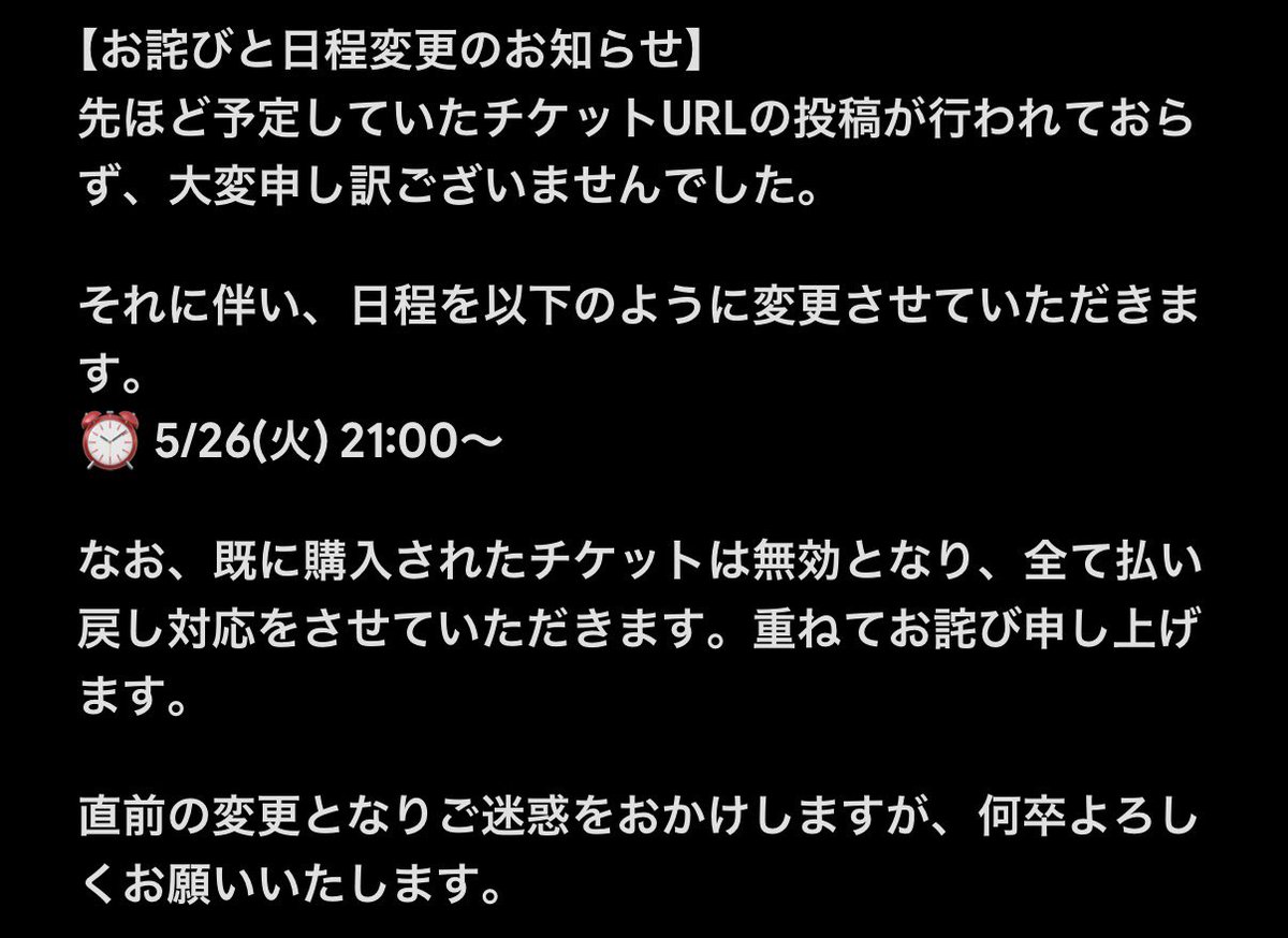 歌い手だって踊りたい! tweet media